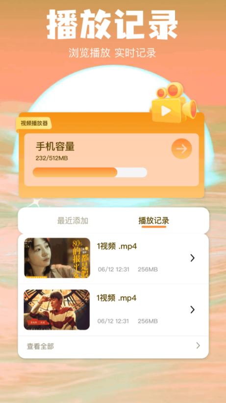 瓜子影視官方新版 v1.1 安卓手機版2