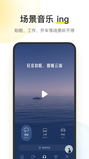 酷我音樂app最新版 v11.0.61