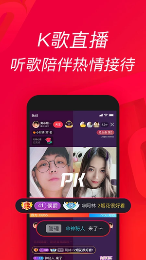 唱吧app超清版 v12.02.00