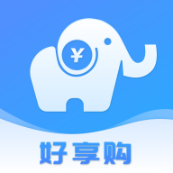 好享購官方版 v1.2.5