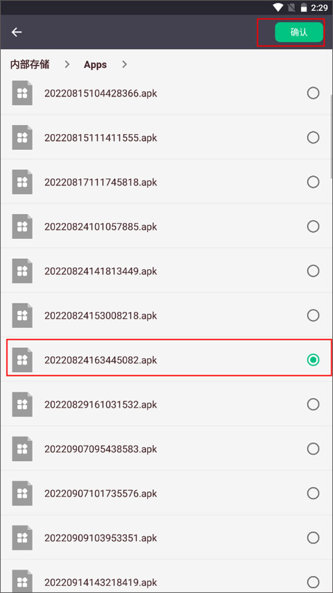 安裝獅app(Install Lion) v3.7.51