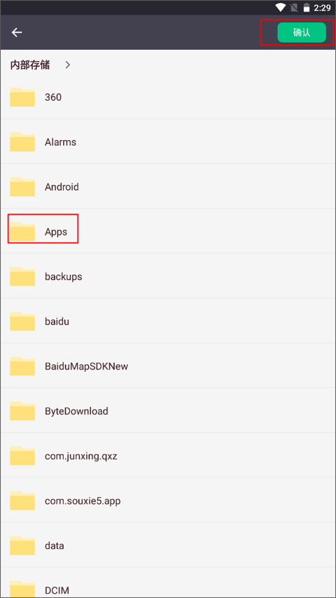 安裝獅app(Install Lion) v3.7.52