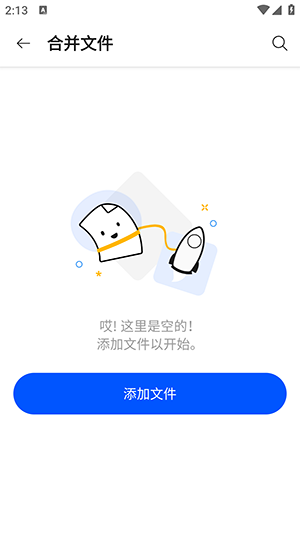 Smallpdf(PDF應用程序) v1.84.01
