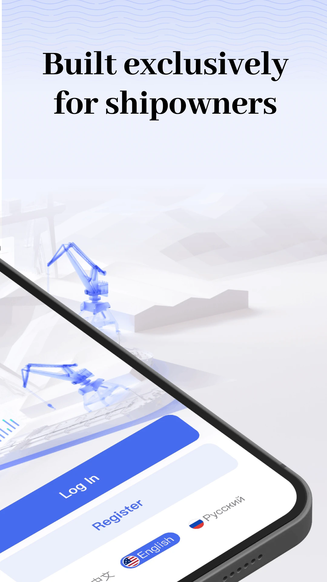 iDOCK(船舶管理工具) v1.15.1 安卓版1
