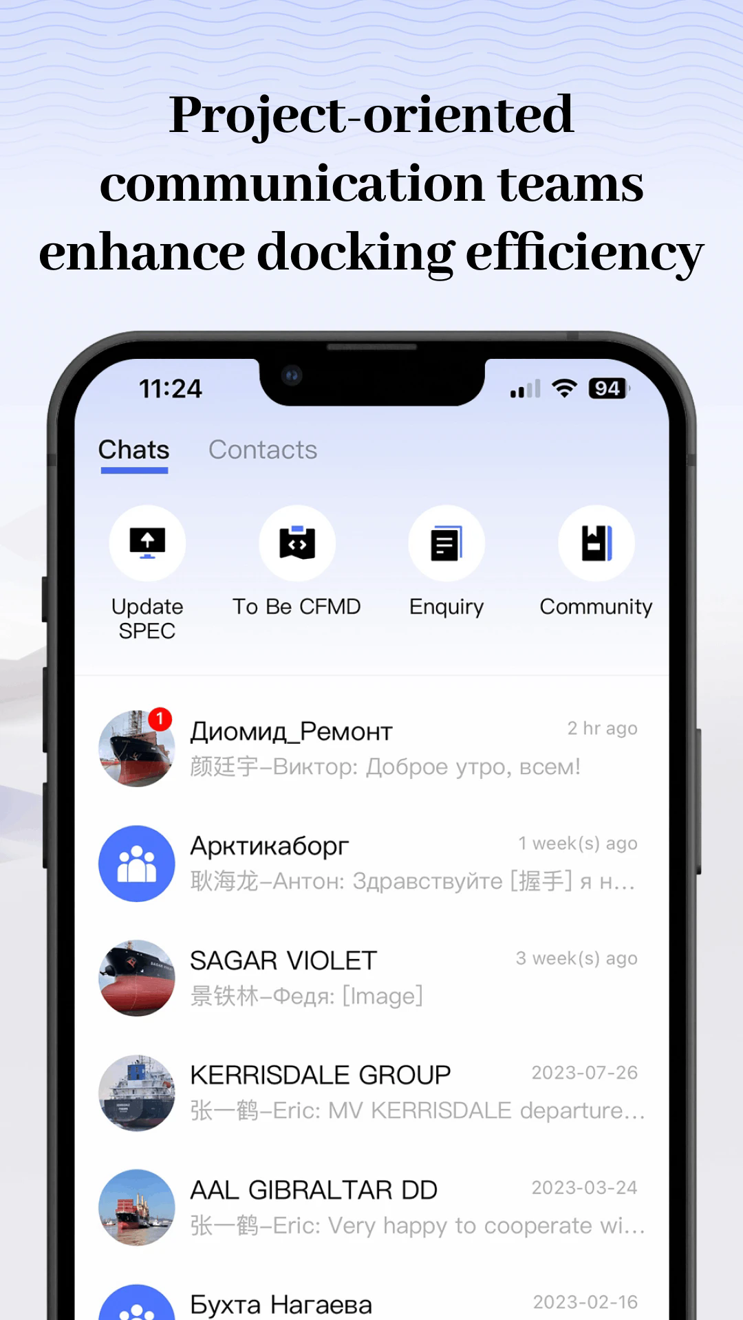 iDOCK(船舶管理工具) v1.15.1 安卓版4