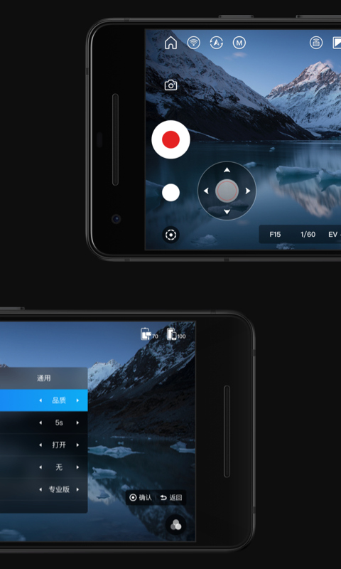 ZY Play(智云穩定器專業相機app) v2.13.4 安卓手機版1
