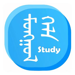 蒙語學習通app官方版
