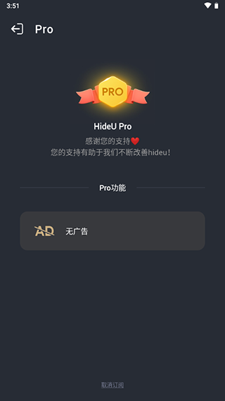 calculator(手機隱私保護工具) v2.43 安卓版1
