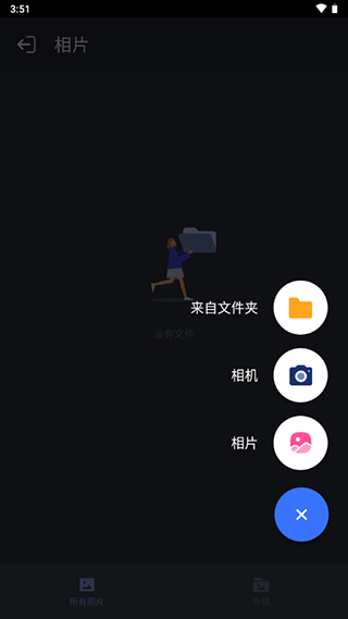 calculator(手機隱私保護工具) v2.43 安卓版3