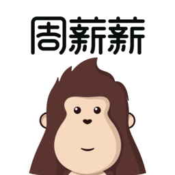 周薪薪最新版