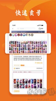 跑羊游戲交易高級版 v1.1.91
