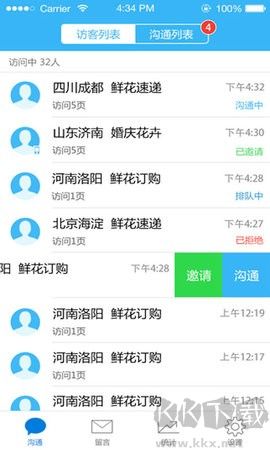 百度商橋官網(wǎng)版 v2.0.3.00