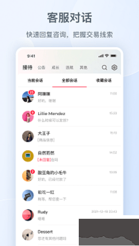 小紅書千帆安卓版 v5.5.02