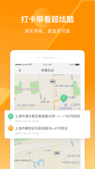 巧房(中介軟件) v3.22.1 安卓版4
