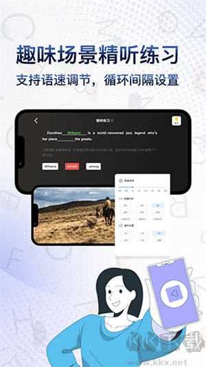 Voscreen(英語學習軟件) V3.5.01