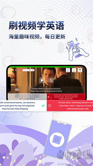Voscreen(英語學習軟件) V3.5.02