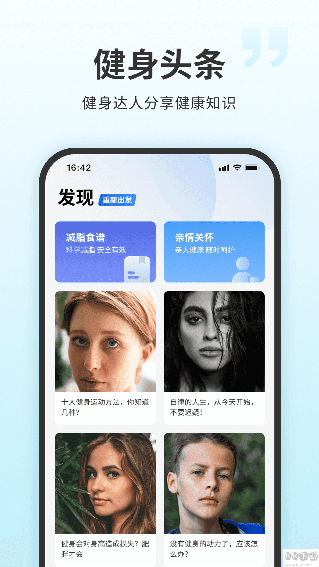 7分鐘鍛煉(seven) v9.20.60