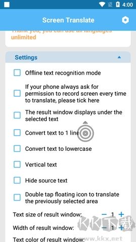 Screen Translate(屏幕自動翻譯器) v1.1.40