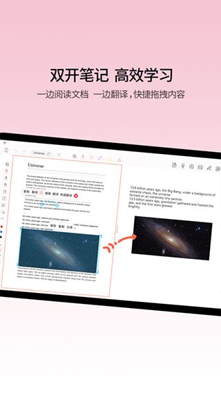 小新筆記(手機(jī)筆記本軟件) v6.4.5 安卓版3