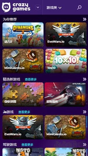 crazygames綠色版 v1.0.01