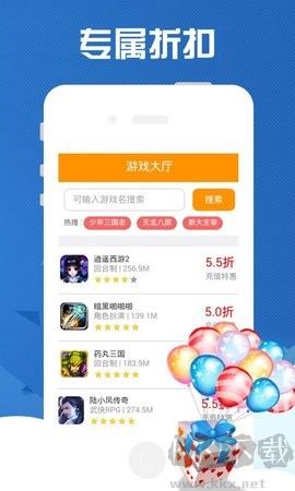9877游戲盒最新版 v5.5.331