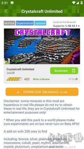addons中文版 v1.20.40