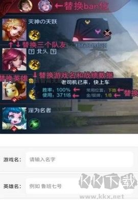 趣味生成器最新版 v3.0.60