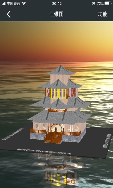頑皮兔官網版 v1.13.10