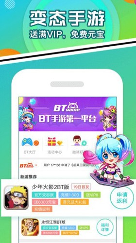 456游戲盒子app手機(jī)版 v1.0.41
