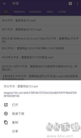 磁力貓官網版 v7.3.82