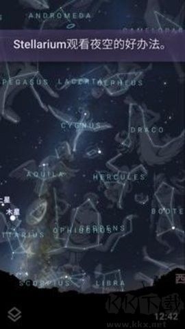 stellarium正式版 v1.12.70