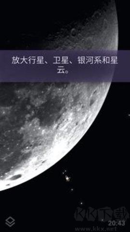 stellarium正式版 v1.12.71