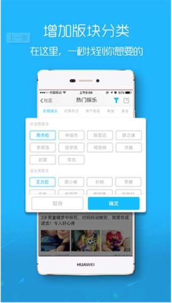 荊門社區網 v7.0.0 安卓版0