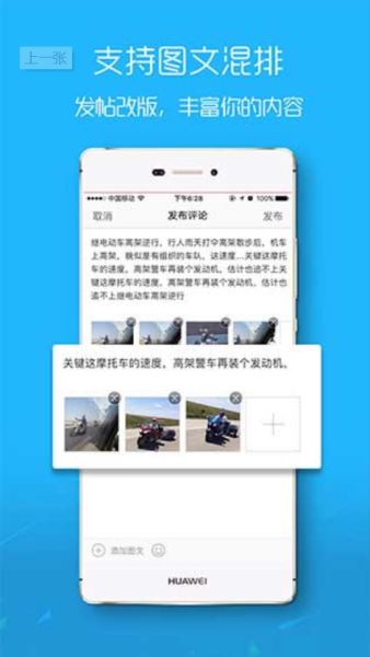 荊門社區網 v7.0.0 安卓版1