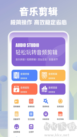 歌詞適配安卓版 v1.8.02