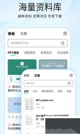 光速寫作免費版 v4.0.02