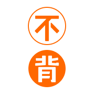 不背單詞app正式版 v5.9.4