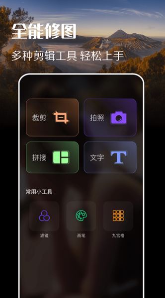 趣拍 v1.10 安卓版0