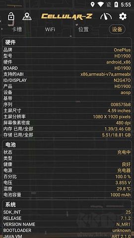 cellularz正式版 v7.0.10