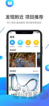 方特旅游app最新版 v5.6.242