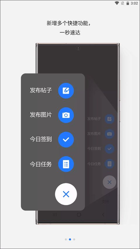 蓋樂世社區(會員服務軟件) v2.7.12.6安卓版1