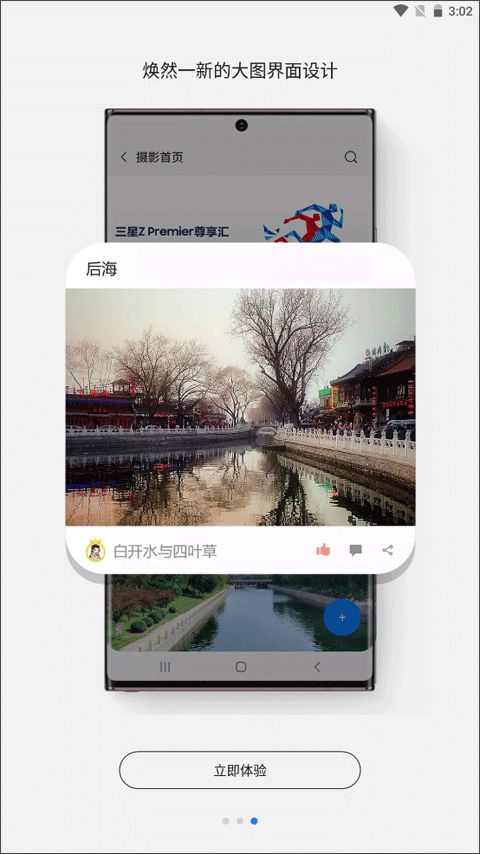 蓋樂世社區(會員服務軟件) v2.7.12.6安卓版2