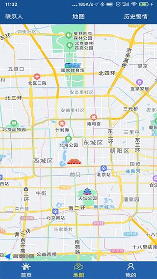 學(xué)校一鍵報警(緊急呼叫軟件) v1.0.3 安卓版1