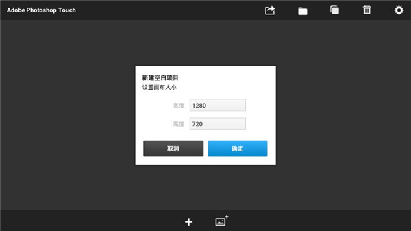 pstouch(圖像處理軟件) v1.7.7 安卓版1