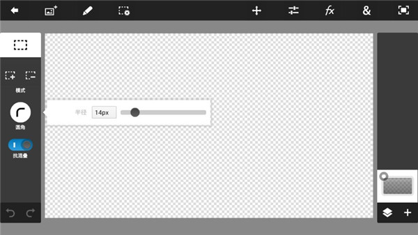 pstouch(圖像處理軟件) v1.7.7 安卓版3