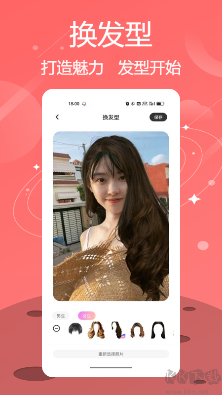 連我相機(LINE Camera) v16.0.64