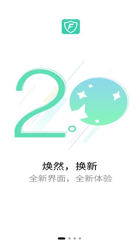 全民消防安全平臺(tái)(消防服務(wù)軟件) v2.1.4 安卓版3