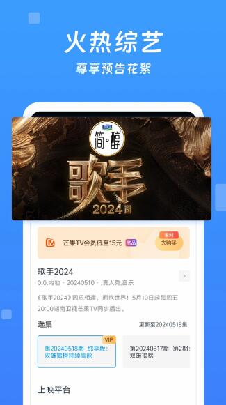 今日影視大全(免費(fèi)追劇軟件) v10.1.3 官方安卓版2