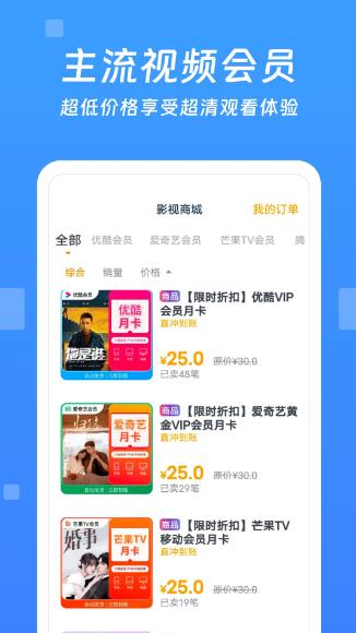 今日影視大全(免費(fèi)追劇軟件) v10.1.3 官方安卓版3