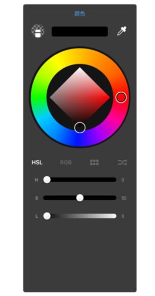 Autodesk Sketchbook 手機繪畫管理軟件 v6.1.1 安卓版0